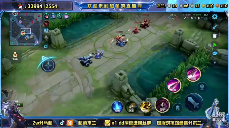 【2021-11-13 21点场】超萌木兰：木兰天花板！双号前十冲第一