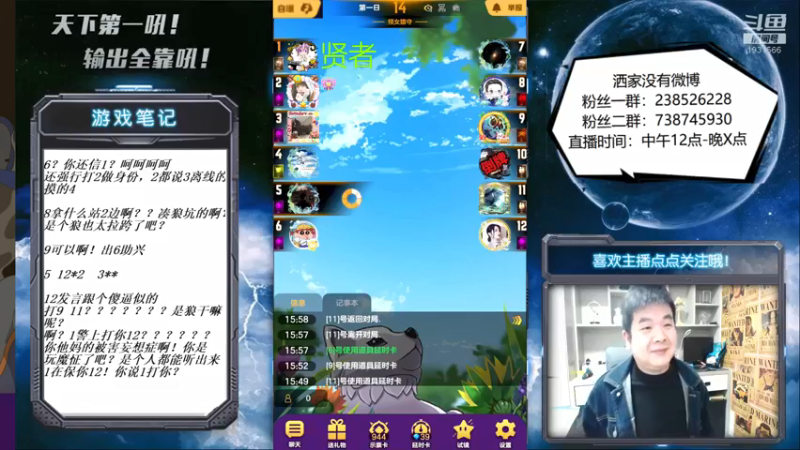 【2021-11-14 16点场】天下第一吼：大帅杯又白天直播啦！