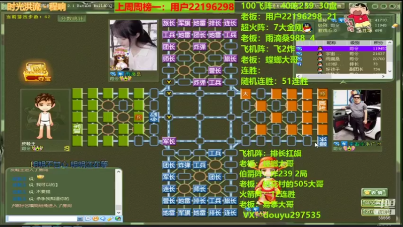 【2021-11-13 23点场】恶蚊子：小伙子，你不要跟电干！！！