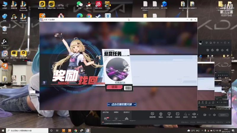 【2021-11-12 12点场】神秘鸽i：神秘鸽i的直播间
