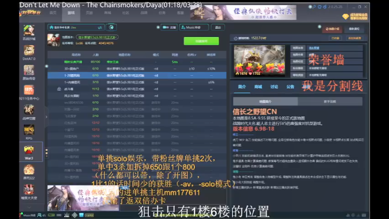【2021-11-11 20点场】Music传奇：今天你开心了么！！！