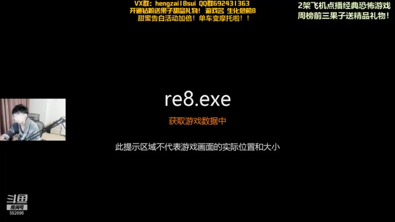 【2021-11-14 00点场】芒果Ace：【果果】仙剑7啦！