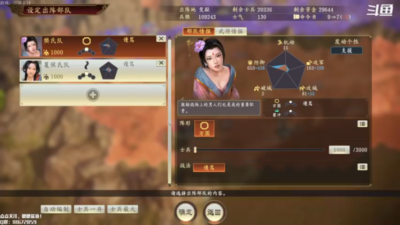 【2021-11-14 10点场】主播落雨：没空调进来坐！