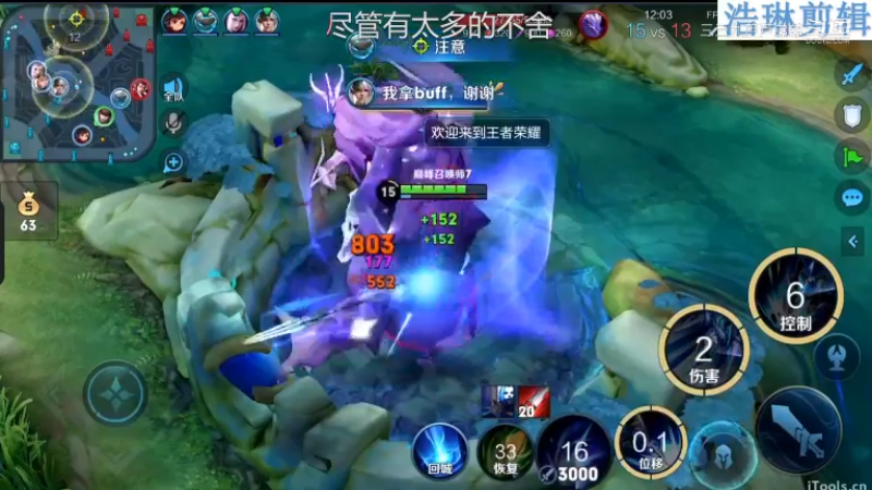 李知恩教学赵云10.27-12