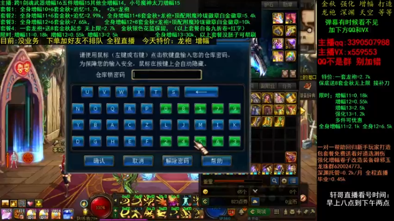 被四件12锤的头皮发麻