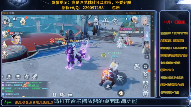 【2021-11-13 18点场】313501丶Boss：Boss：科研部