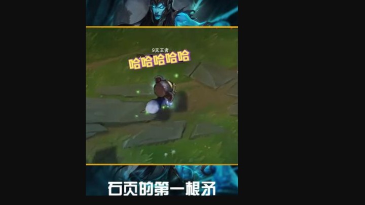 没想到小小峡谷竟同时出现卧龙凤雏
