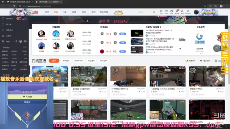 【2021-11-13 20点场】4am阿浪：【阿浪】今天又是黑铁浪