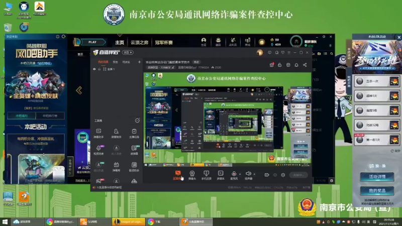 【2021-11-13 20点场】直播间最强的yyl：毕业结束达芬花门盖赶紧来学技术