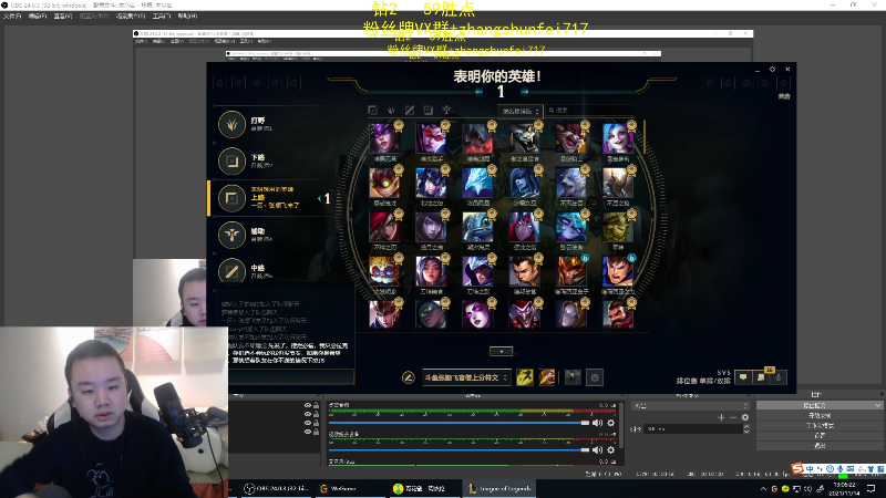 【英雄联盟】网友张顺飞的精彩时刻 20211114 13点场