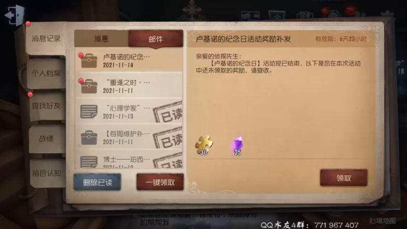 【2021-11-14 21点场】毁灭地球苏小凡：【苏小凡】祝大家开心快乐