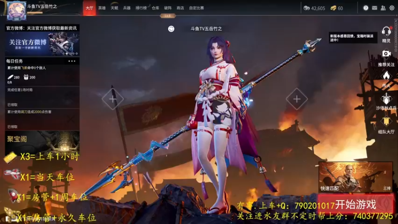 【2021-11-13 20点场】五岳竹之：【五岳竹之】可帮蚀月以下上分