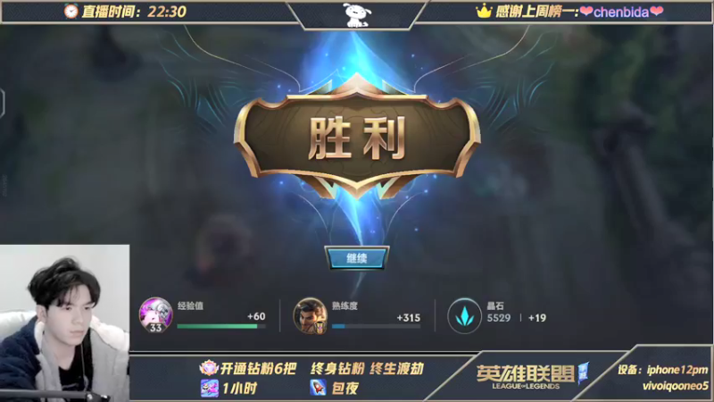 【2021-11-14 09点场】戏命师小白：战神带粉-对线细节教学