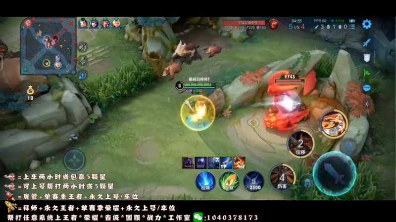 【2021-11-14 15点场】天涯yy丶：三国服赵云：教你如何carry全场