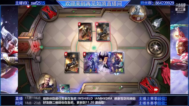 【2021-11-14 11点场】再見如漪：钢铁侠成就卡 感觉也不错