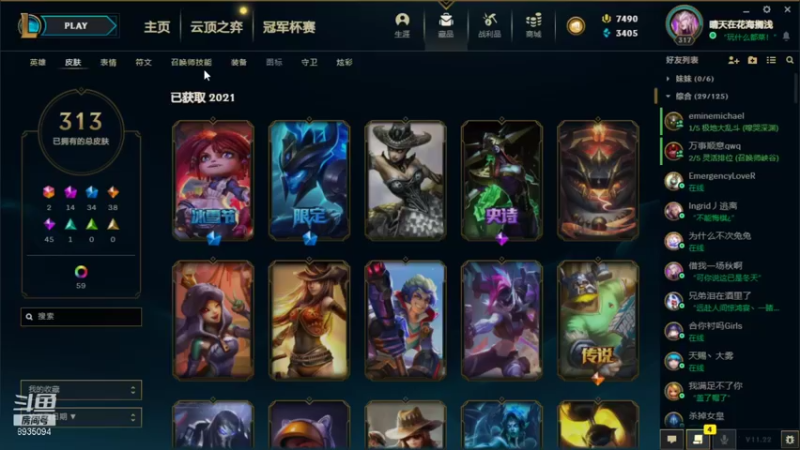 【2021-11-13 19点场】垚小骚别方：我就不配快乐地活着！