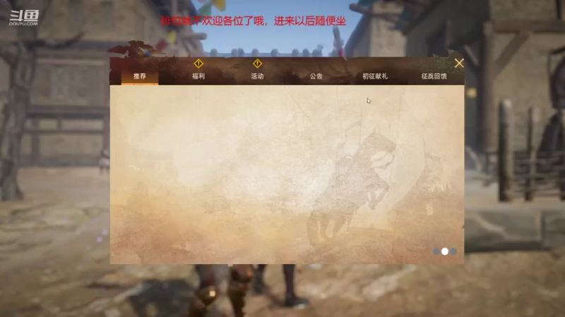 【2021-11-14 08点场】那路托丶：早间直播，解疑答惑。