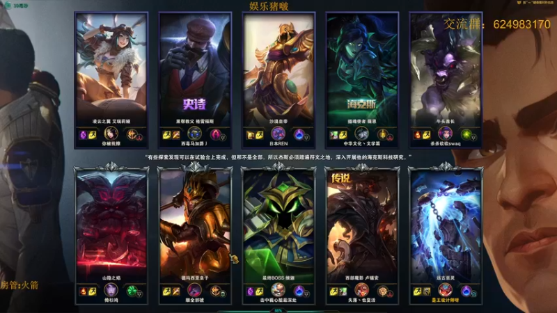 【2021-11-12 22点场】章发财丶：大家晚上好啊~ 9450562