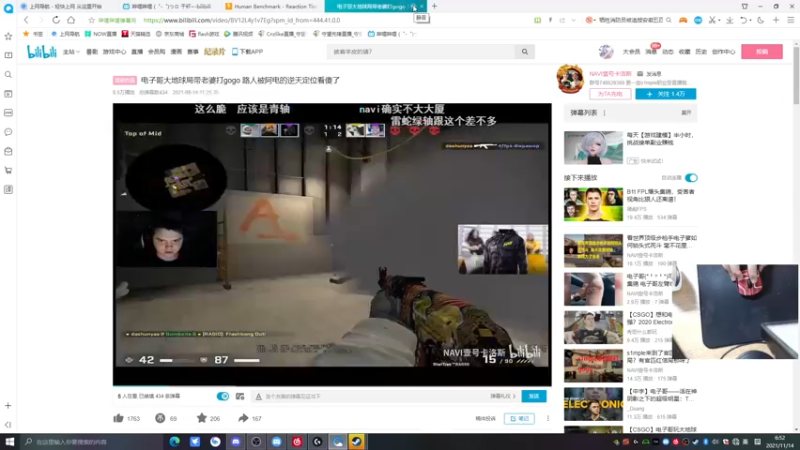 【2021-11-14 06点场】Cnzlike：『Cnzlike』源氏秒刀流！