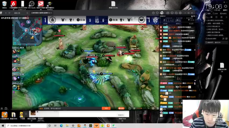 【2021-11-14 19点场】大胖狗koko：解说AG vsWE AG加油