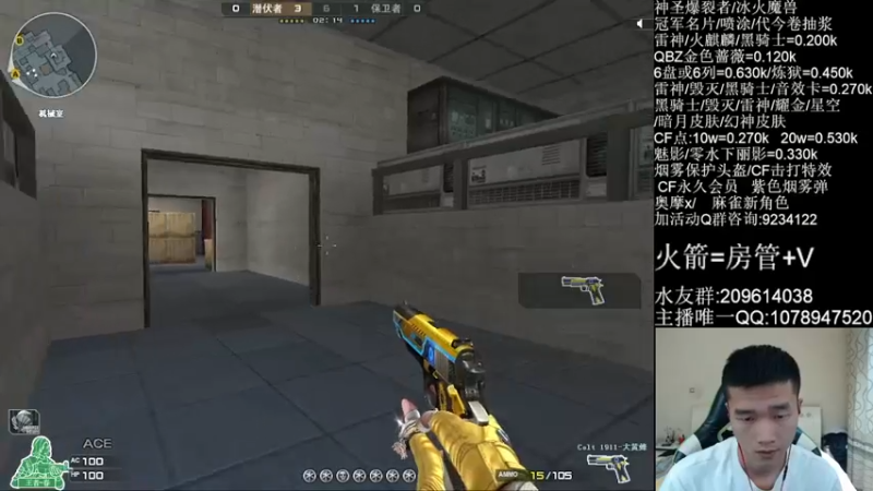 【2021-11-13 23点场】石乐志的神话m：爆破最强瞬狙谁看谁牛b