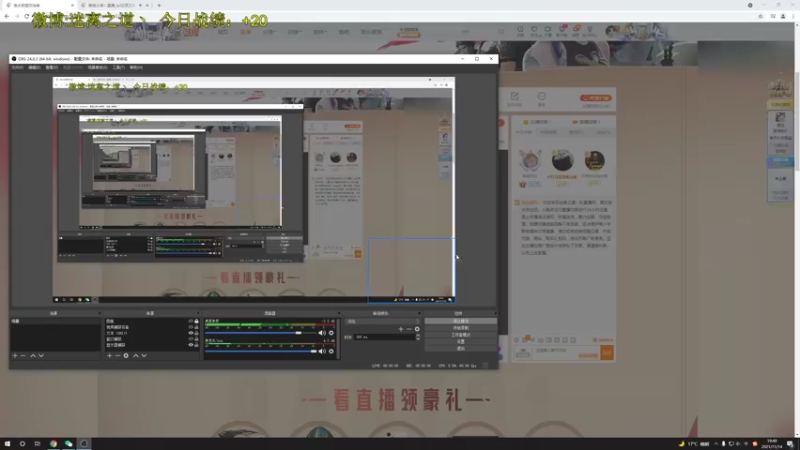 【2021-11-14 19点场】迷离之道丶：迷离劫:写作业环节