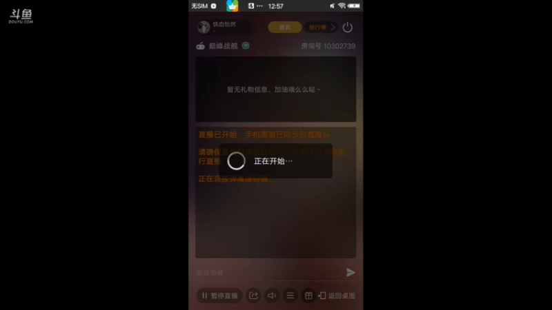 【2021-11-13 12点场】铁血怡然：铁血怡然 打炮啦！