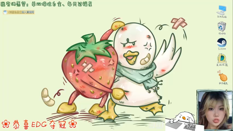 【2021-11-11 19点场】内只鹅：【小奶团】什么？是谁在说我下饭？