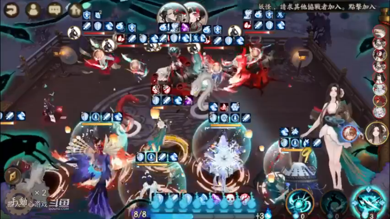 阴阳师：抬就行你抬就行【阴阳师】