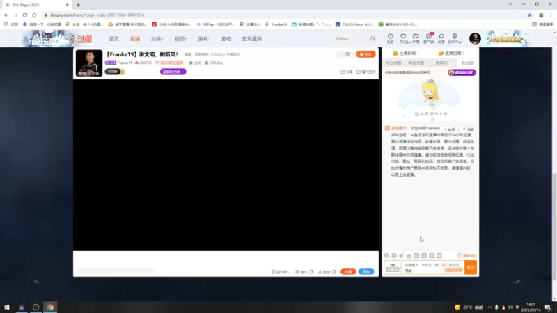 【2021-11-14 14点场】Franke19：【Franke19】讲文明，树新风！