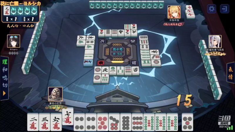 【2021-11-14 19点场】小红豆阿：开始下棋阿