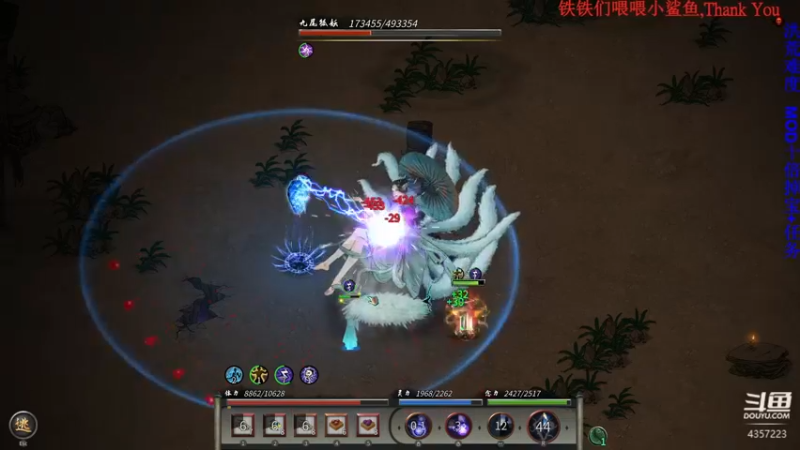 【2021-11-13 19点场】我有吾王之命：【吾王】鬼谷八荒-洪荒雷修DDB