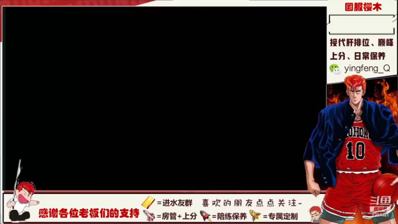 【2021-11-13 14点场】樱枫丶Q：练习一波集训猴子
