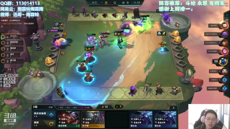 【2021-11-14 10点场】迅哥丶雨霖铃：大彻大悟，一天千分，两天第一！