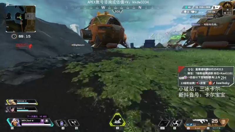 【2021-11-14 05点场】YW三冰卡尔：场伤4000 钻粉骷髅海~一点送个鼠标