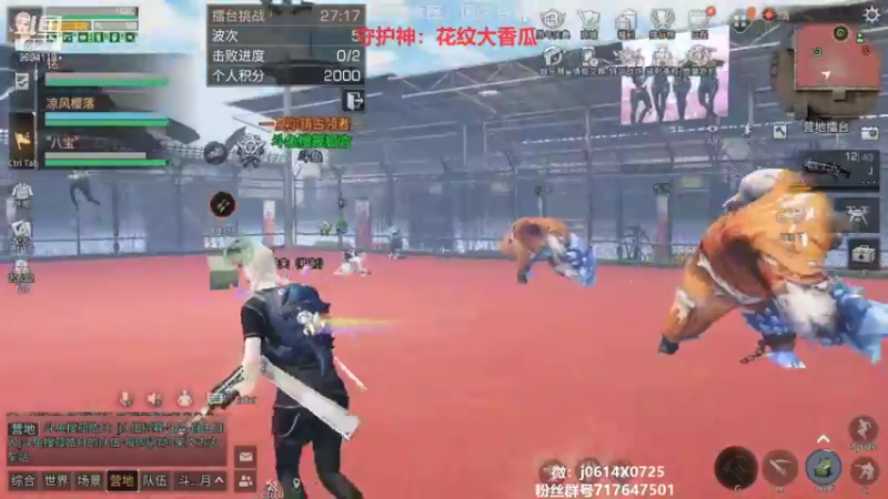 【2021-11-12 20点场】筱狐言：狐言:高校冲刺啦