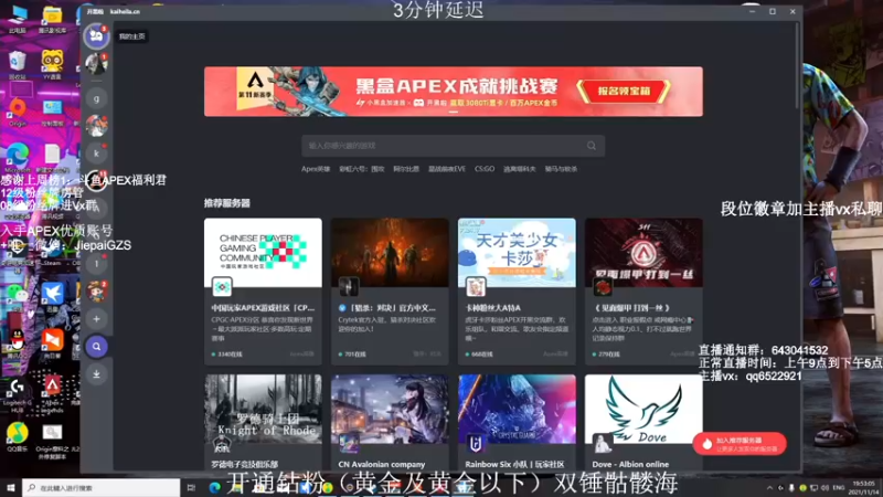 【2021-11-14 19点场】阿祖AZu2tap：8点斗鱼主播训练赛gogogo