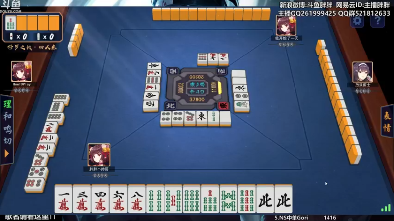 【2021-11-14 04点场】胖胖灬：胖胖OB：转会期 EDG\RNG\TES