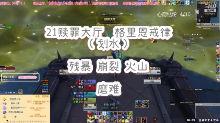 21赎罪  戒律牧