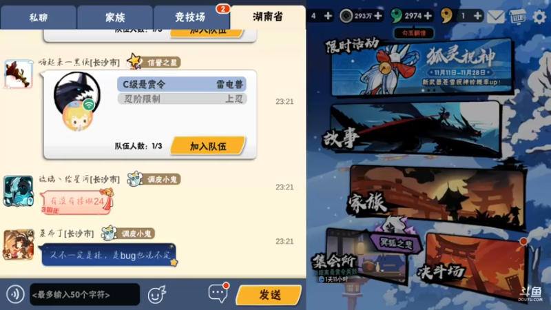 【2021-11-13 23点场】冰冰家的小猫咪：在？一起听课学习？