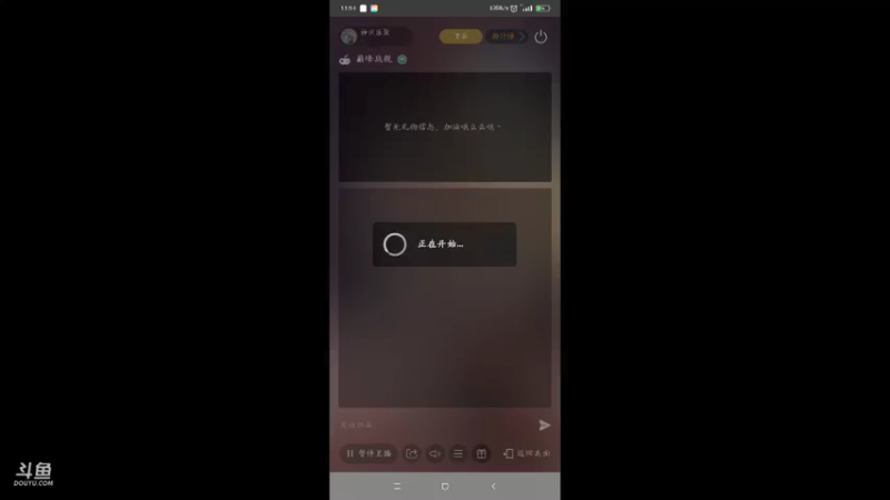 【2021-11-14 11点场】神州乐聚：开小船打大船