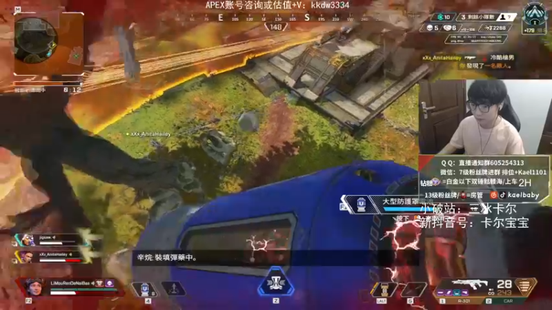 【2021-11-14 01点场】YW三冰卡尔：场伤4000 钻粉骷髅海~一点送个鼠标