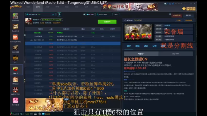 【2021-11-10 15点场】Music传奇：今天你开心了么！！！