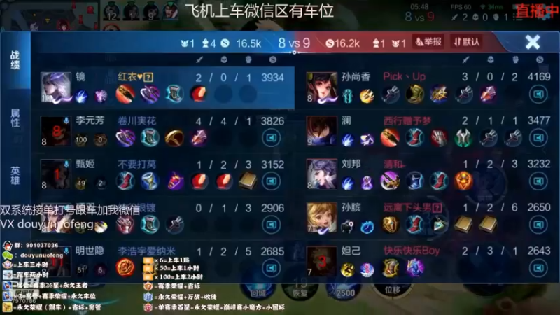 镜精彩双杀 (6)