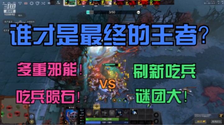 【选技兔羊战】多重？邪能？吃兵？陨石？这技能这辈子就见过这么一回！