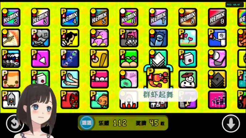 【2021-11-14 22点场】大碗彤大家姐下班咯：大碗彤大家姐下班咯