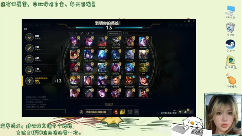 【2021-11-12 18点场】内只鹅：【小奶团】什么？是谁在说我下饭？