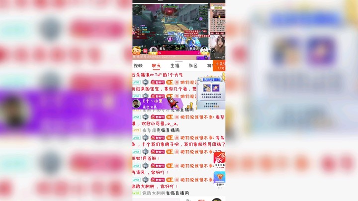 如愿看到这个霸气的超火特效啦！感觉我们禾禾刚认识几天就这么给力！