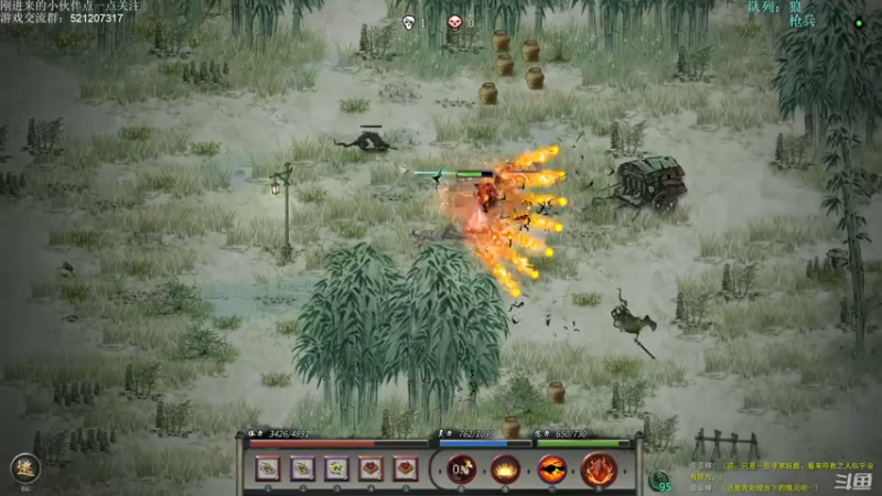 【2021-11-13 01点场】歪歪梯呀：7点小骨，11点后鬼谷