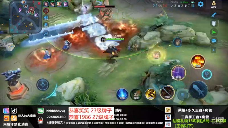 【2021-11-13 22点场】迷人的大魔猪：国服干将守约 带粉上分 体验感十足